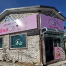 선미네밥집 이미지