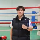 신화복싱체육관 이미지