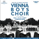 2025 빈 소년 합창단 신년음악회 이미지