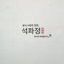 테이블나인 이미지