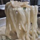 경기도 수원시 장안구 창훈로66번길 이미지