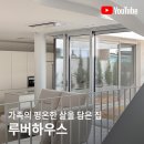 아키텍츠진진건축사사무소 - 15398 | 아키텍츠진진건축사사무소