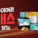 닥터다이어리