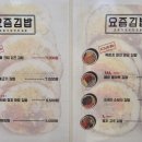 더분식김밥