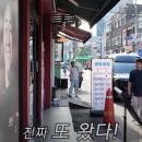 리춘시장 독산점