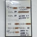 임수림손칼국수 이미지