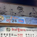 처녀꿀돼지 - 당진시 송산로 840 | 처녀꿀돼지