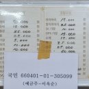 토탈의류수선
