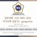 널위한행정사사무소 | 건설현장 확약서 - 사실확인증명서 사례, 널위한행정사사무소