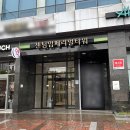 센텀임페리얼타워 | 부산 센텀시티역 피부과 신상 릴리톡스 후기 물광주사와 보톡스 효과를 한 번에!(스킨보톡스 통증, 엠보...