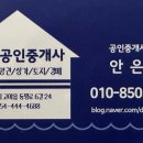 문성정육점 이미지