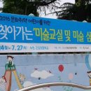 미술교실 이미지