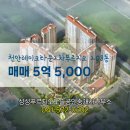 성성푸르지오도솔공인중개사사무소 이미지