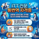 현대외국어학원