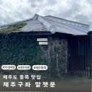 덮밥이생산되는곳 이미지
