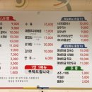 계명면옥 이미지