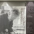 광주가톨릭박물관 | 광주전시추천｜고 양계남 지상 파라디소 전에서 멈춰 선 시간