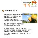 가거환경 이미지