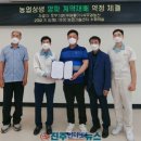 오뚜기농산 이미지