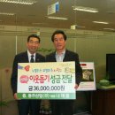 동주산업 이미지