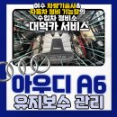 대덕카서비스 이미지
