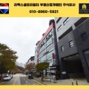 만송빌딩 이미지