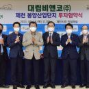 비앤코 이미지