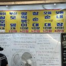 누나네호떡 이미지