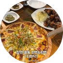 [창원중동맛집] 기름기 쏙 빠진 화덕치킨 &amp; 담백한 피맥 데이트 '더화덕' 후기
