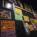 밥상술상 이미지