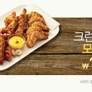 오꾸닭산업대점