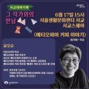 서교스퀘어 이미지