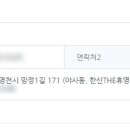 한신THE휴영천퍼스트 이미지