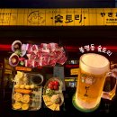 술먹고싶닭 | [대전이자카야 추천] 봉명동술집 숯토리, 일본 감성 안주맛집