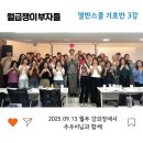 희야닷컴 - 동구 태전로 51 | 희야닷컴