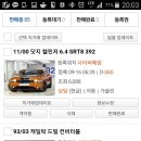 W222 / S600 / 정식 무사고 / 이미지