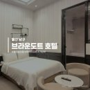 브라운도트 울산 삼산점 이미지