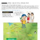 청계산 등산로 이미지