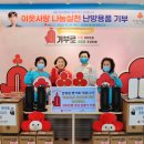 대전사랑용품