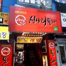 신림로59길 이미지