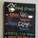 에클레시아 - 남동구 인주대로681번길 47 | 에클레시아