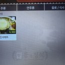 룸의정석 부천역점 이미지