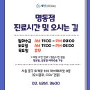 세린산부인과의원 이미지