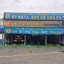 만도카서비스 이미지