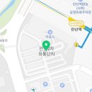 안산 공산품유통상가