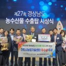 명성농산물