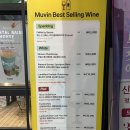 분위기 깡패 망포역 무빈와인 데이트하기 좋은 망포 와인바