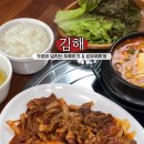구산두루치기