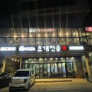 칠성고등학교 | [대구칠성동맛집]택이네조개전골 | 조개전골 2인 후기