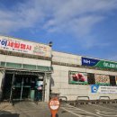 중원마트 이미지